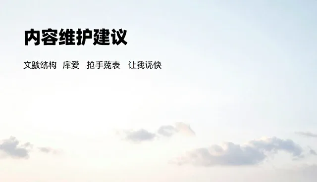 短视频内容分发中的选型关注点分析